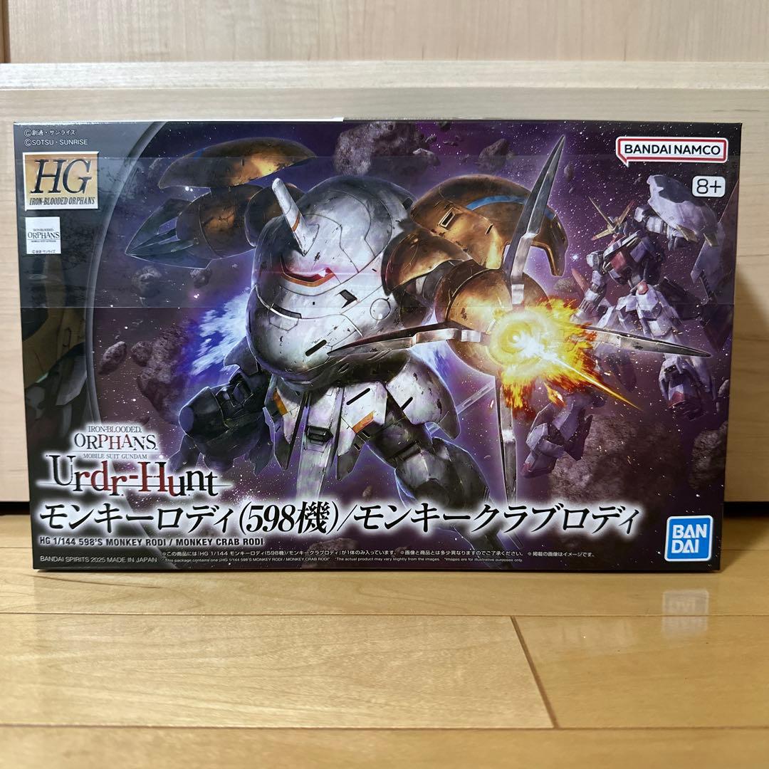 HG 1/144 モンキーロディ(598機)/モンキークラブロディ - メルカリ