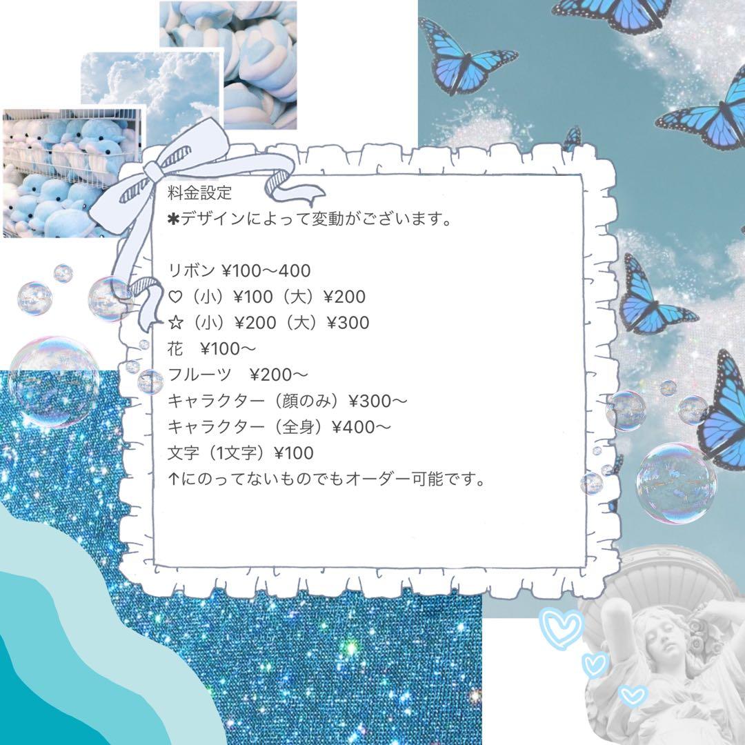 オーダーページ】3Dネイル 3Dパーツ 推しネイル ネイルパーツ