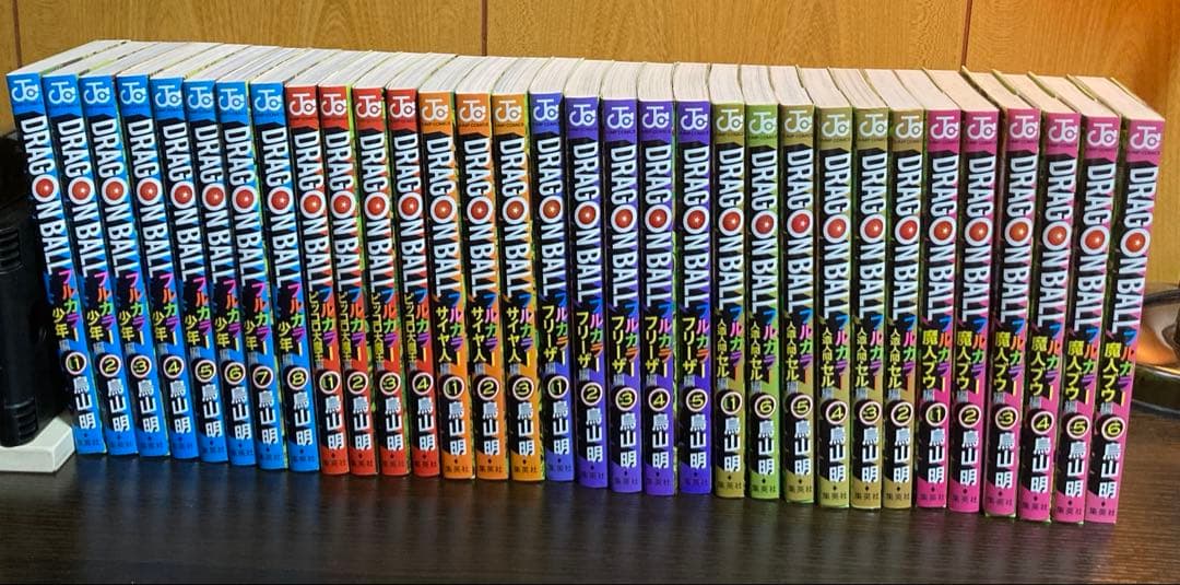 ドラゴンボールフルカラー　全巻32巻セット ドラゴンボール フルカラー コミック 全32巻 ドラゴンボールGT 邪悪龍