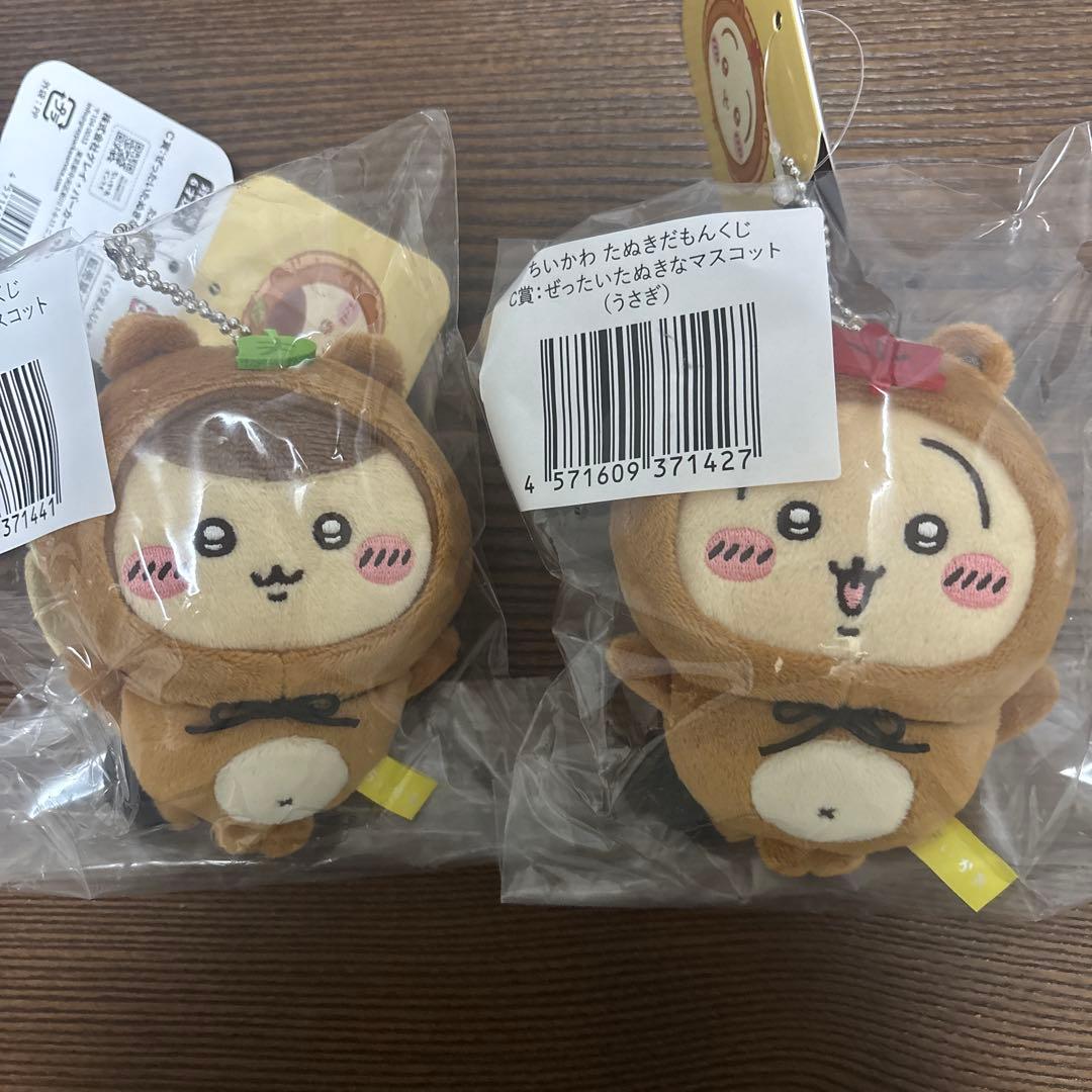 ちいかわたぬきだもんくじ2個セット - メルカリ