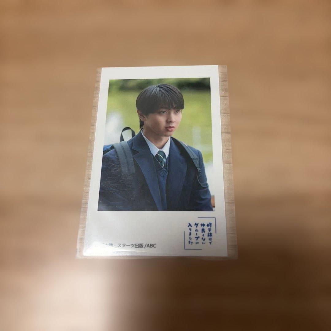 修学旅行で仲良くないグループに入りました チェキ風トレカ 日置朝陽