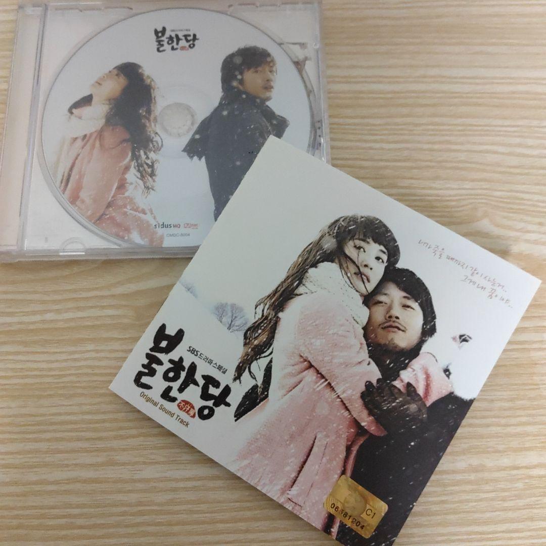 チャン・ヒョク主演.韓国ドラマ (不汗党プランダン)ost CD(希少.韓国版)