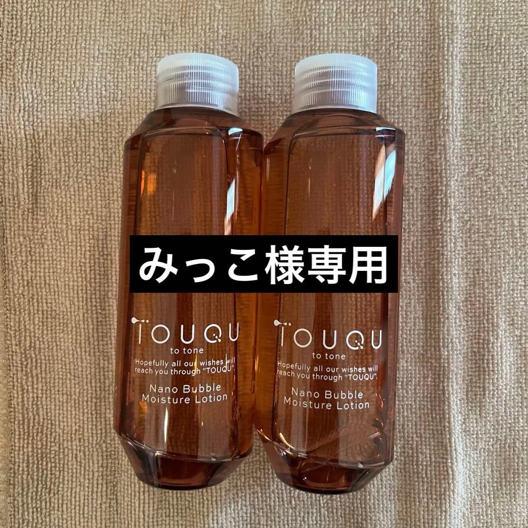 アジュバンモイスチュアローション詰め替え2本セット アジュバンモイスチュアローション詰め替え2本セット アジュバン