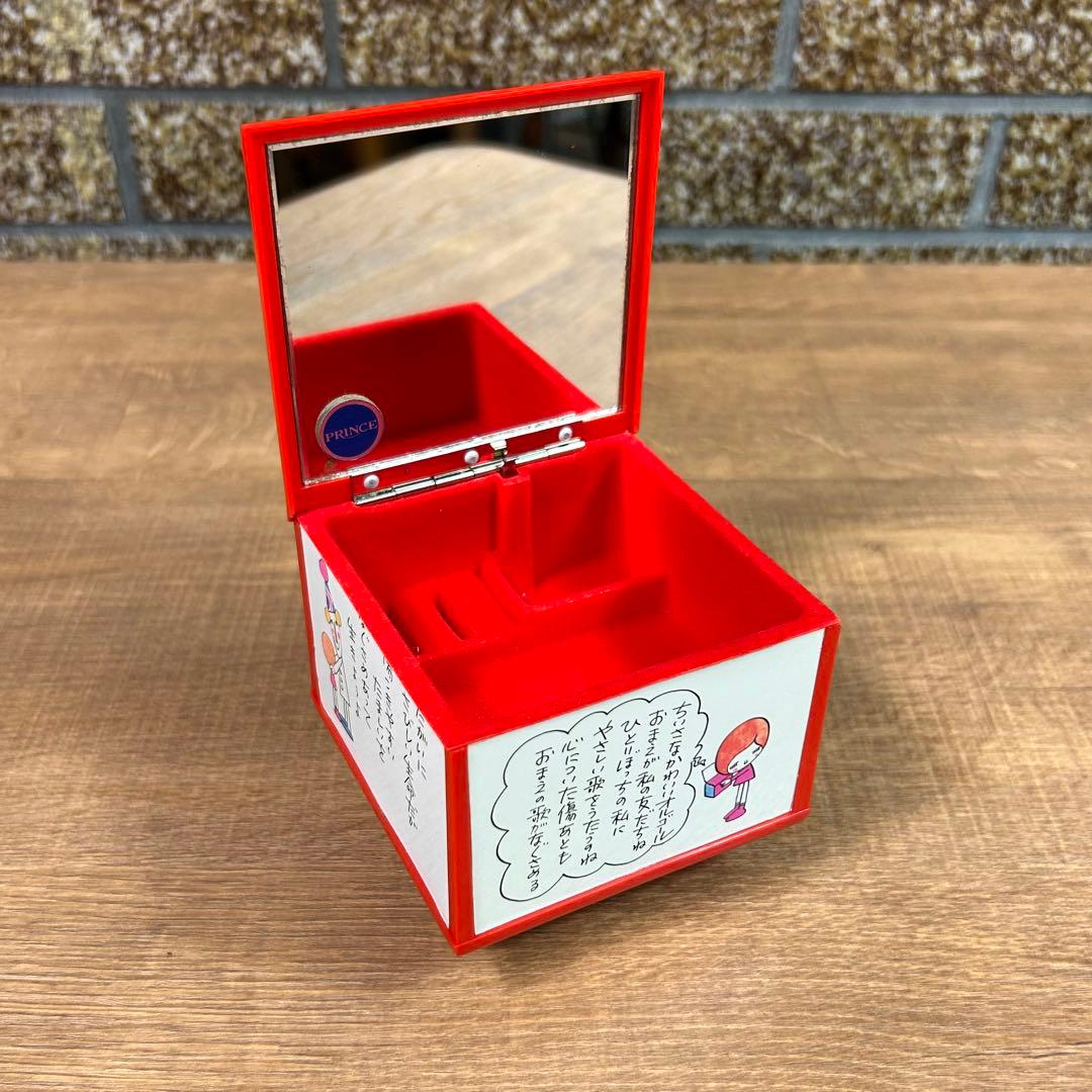 当時物 やなせたかし オルゴール 小物入れ 昭和レトロ レトロポップ
