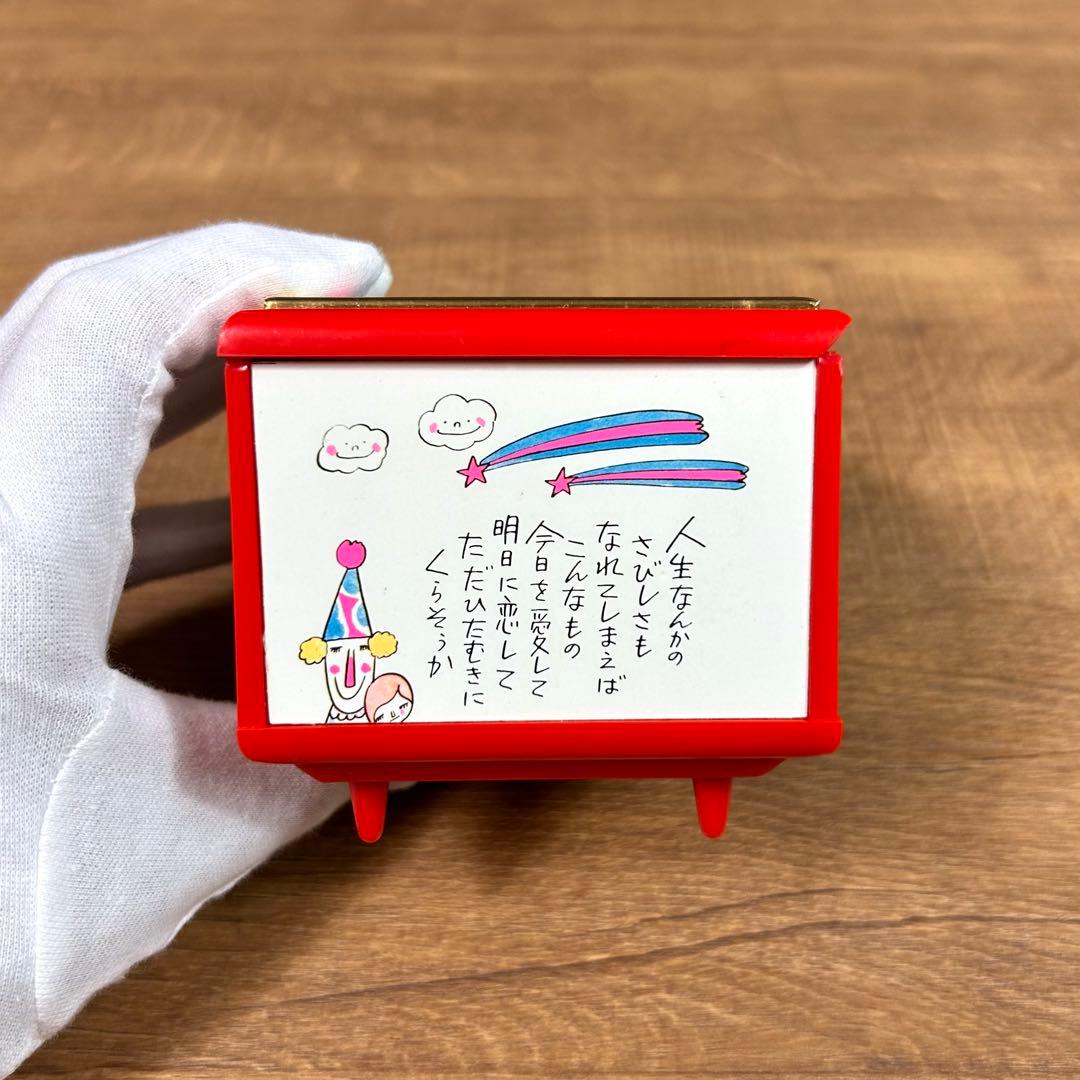 当時物 やなせたかし オルゴール 小物入れ 昭和レトロ レトロポップ