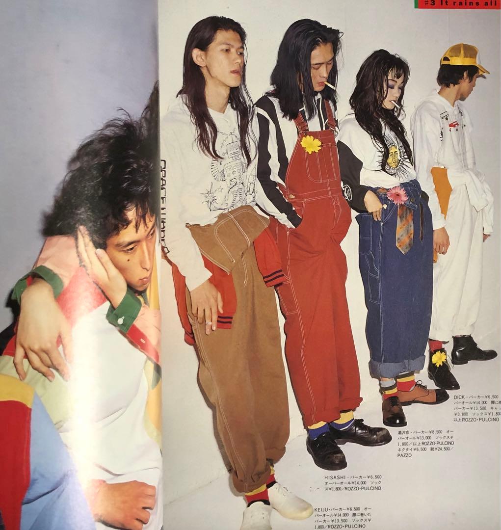 CUTIE キューティ 1991年4月号 藤原ヒロシ 岡崎京子 - メルカリ