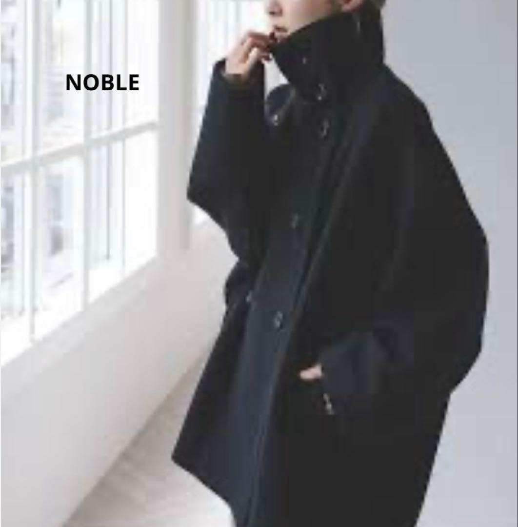 美品✨完売品 ノーブル スタンドカラーオーバーコート ブラック 立ち襟 メルトン ノーブル NOBLE 《追加》スタンドカラーオーバーコート （ネイビー