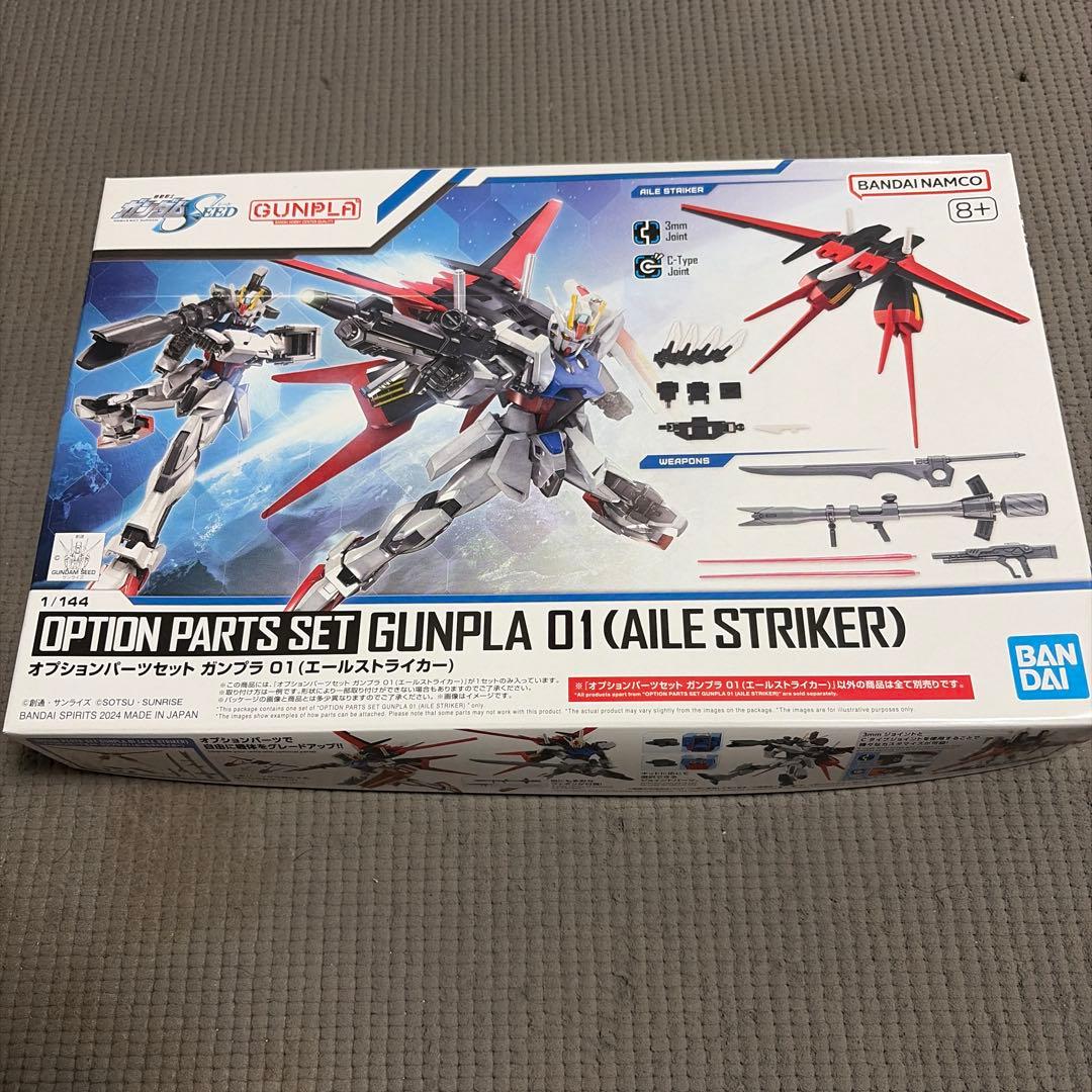 ガンプラセット販売 HG Gセルフ他3点セット - メルカリ
