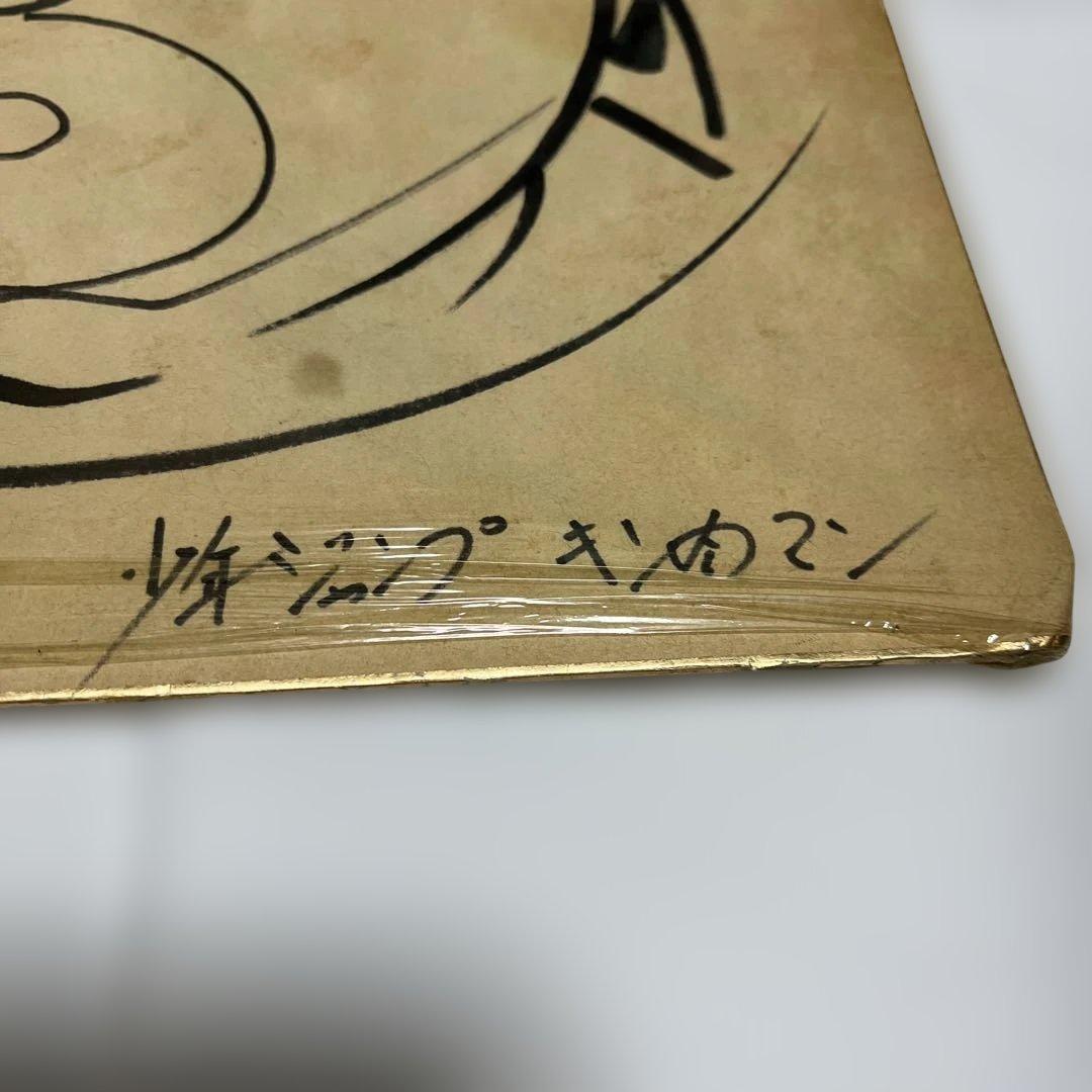 メルゆう君様！