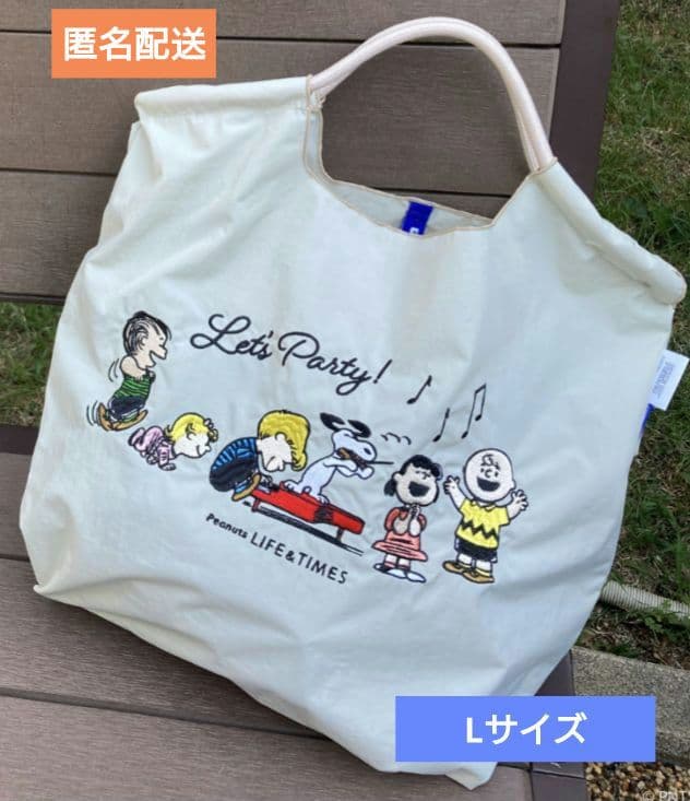 西宮阪急限定 ボールアンドチェーン スヌーピー Lサイズ グレー