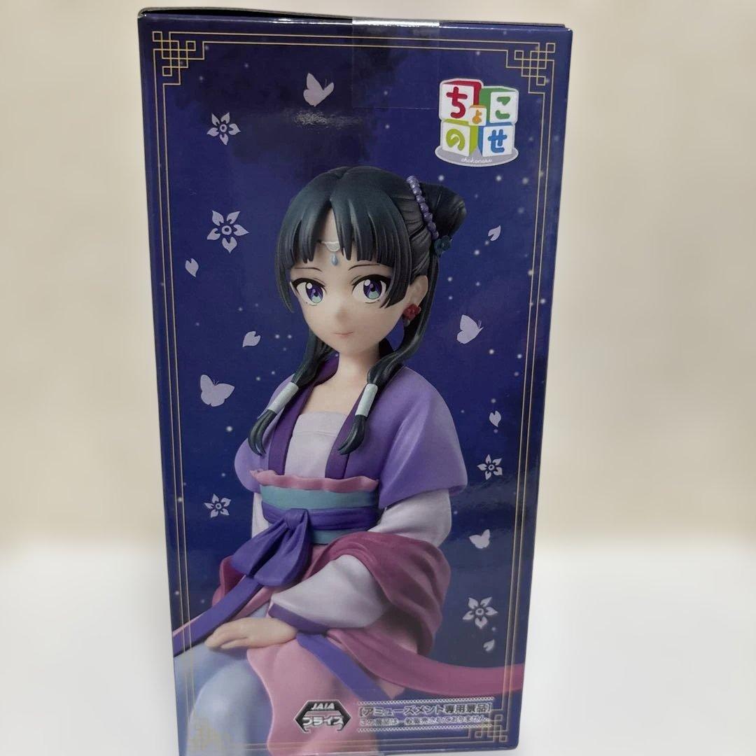 猫猫 「薬屋のひとりごと」 ちょこのせプレミアムフィギュア“猫猫”月精