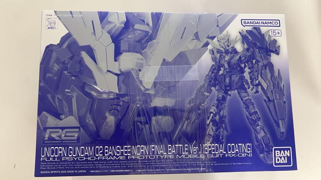 RG 1/144 ユニコーンガンダム２号機 バンシィ・ノルン (最終決戦仕様) Amazon | RG 1/144 ユニコーンガンダム2号機 バンシィ・ノルン (最終