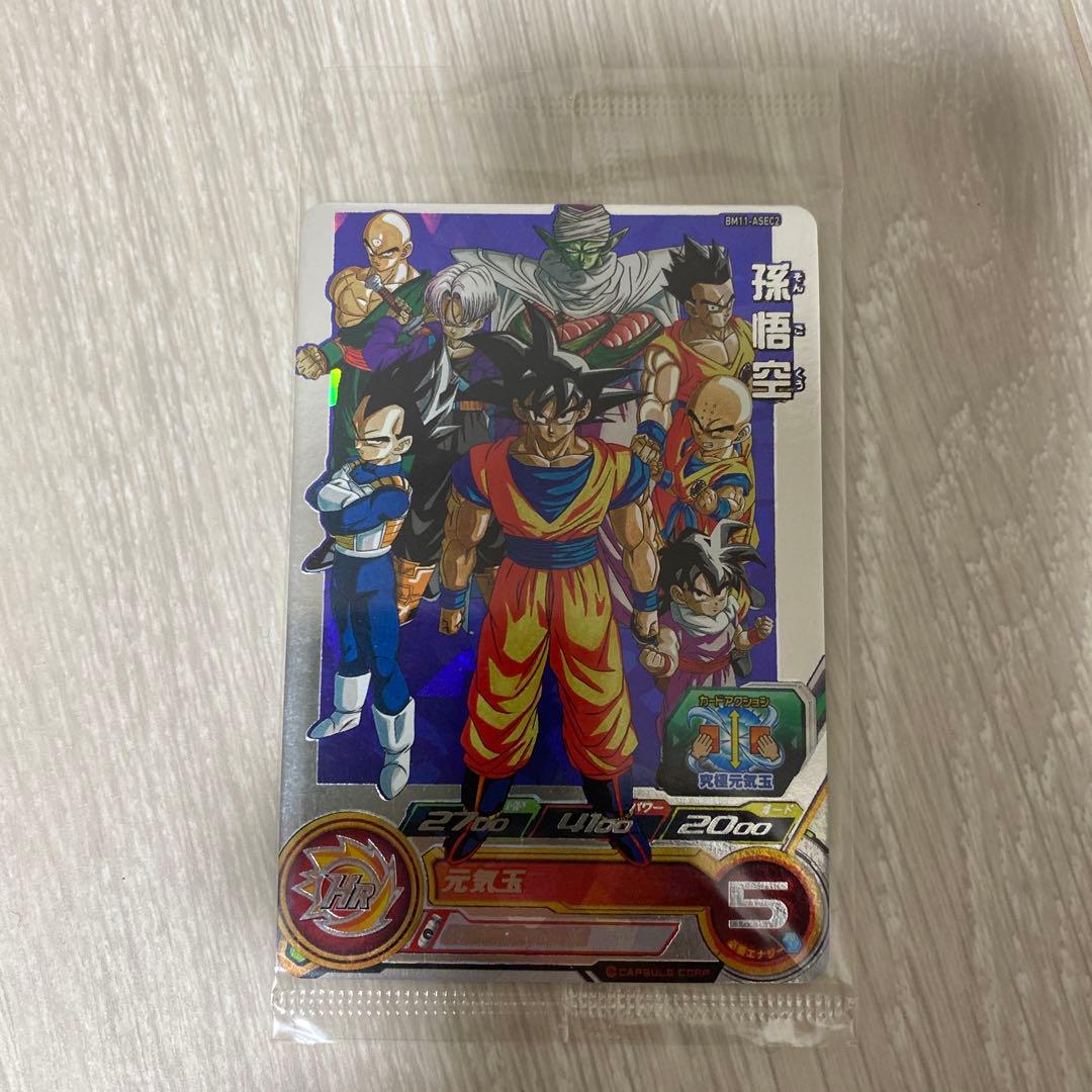 ドラゴンボールヒーローズ BM11-ASEC2孫悟空 - メルカリ