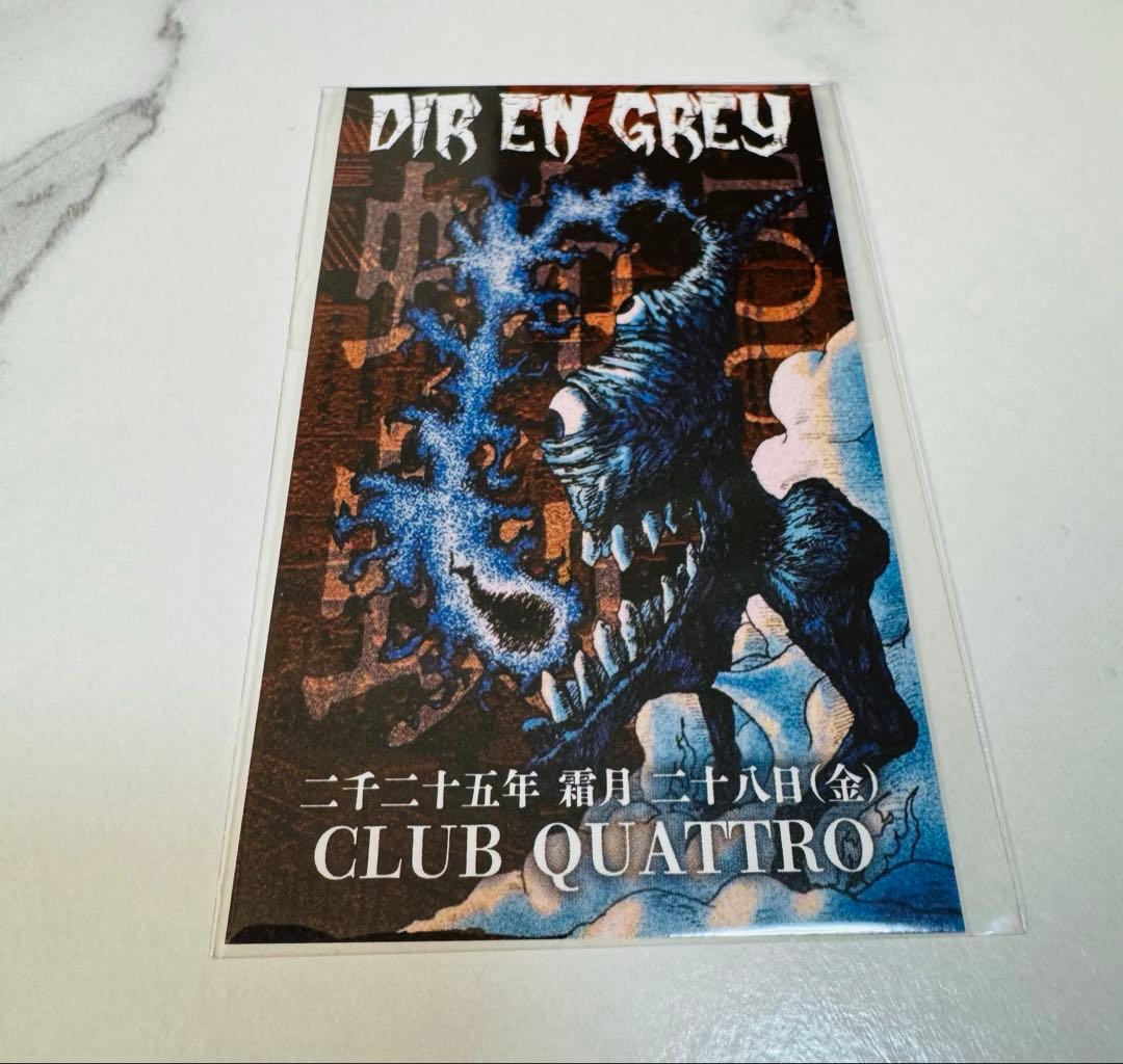 会場限定ステッカー DIR EN GREY 蜿蜒 11/28 Toshiya - メルカリ