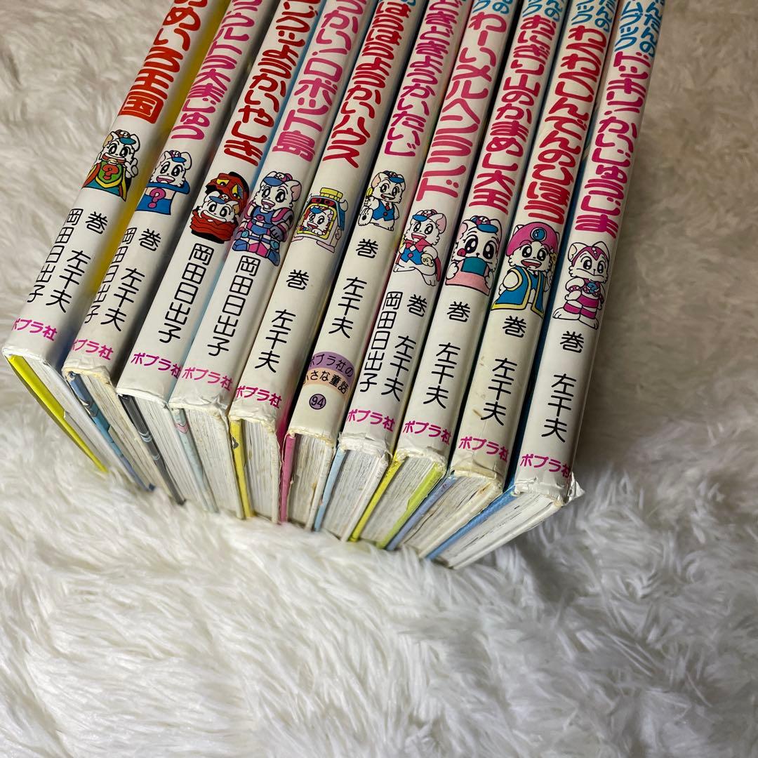 にゃんたんのゲームブック 10冊セット ※手間が省けるまとめ買い - メルカリ