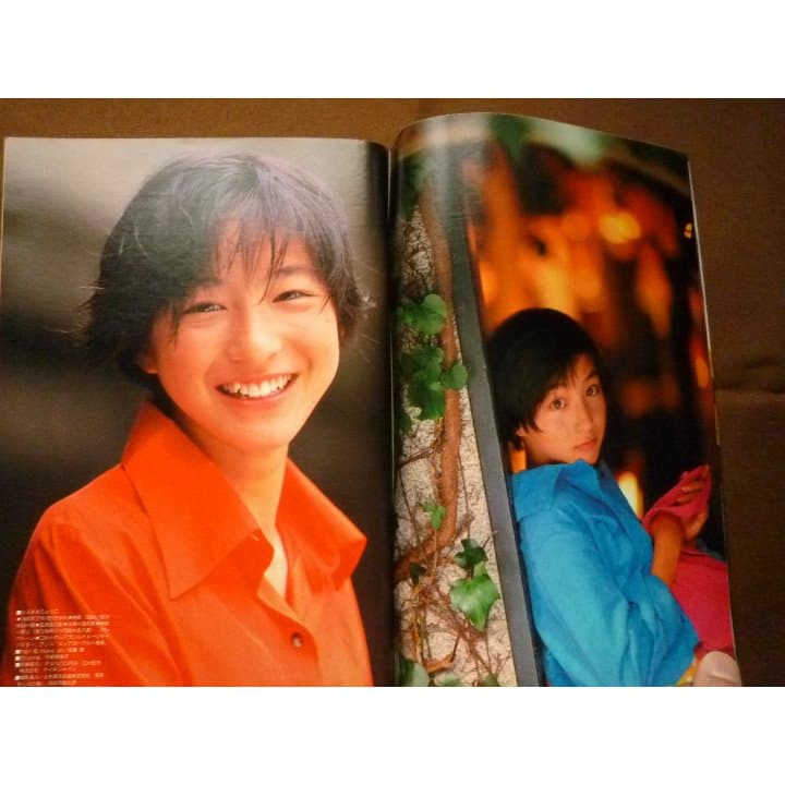 送料込☆週刊ヤングジャンプ/広末涼子/1995.10.12No.43☆美品☆ - メルカリ