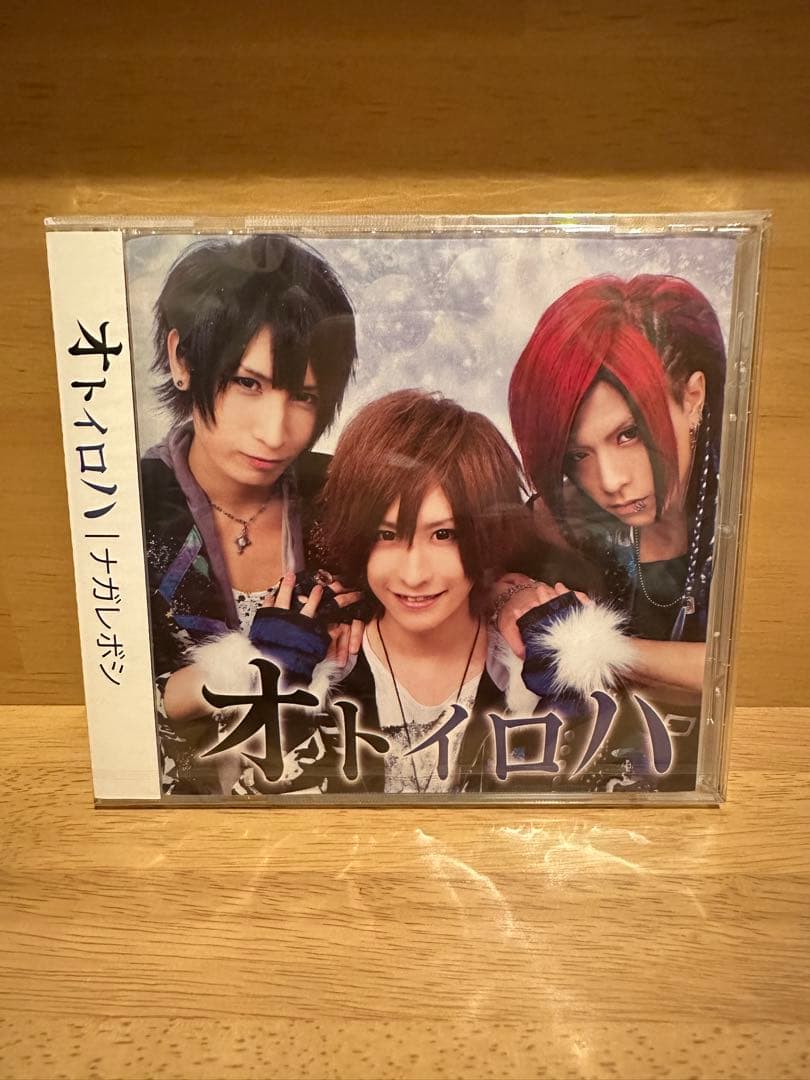 未再生品】新品☆V系☆RoNo☆Cro【メンヘレーション】Type B☆CD