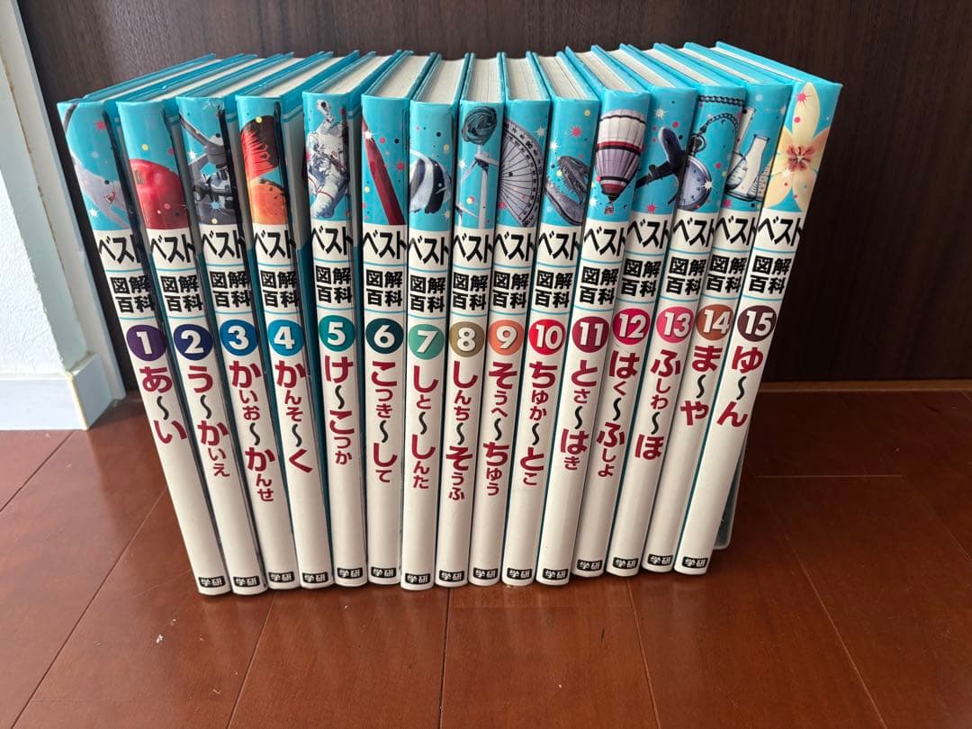 学研 ベスト図解百科 全巻 - メルカリ