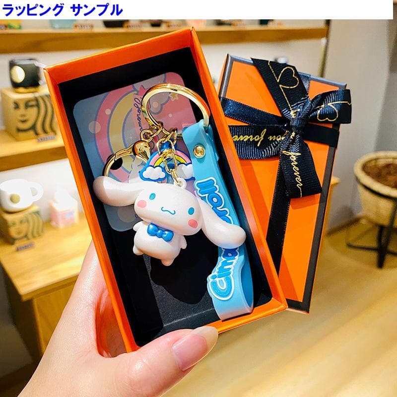 ポケモン キーホルダーモンスターボール付き マイナン(中国正規版