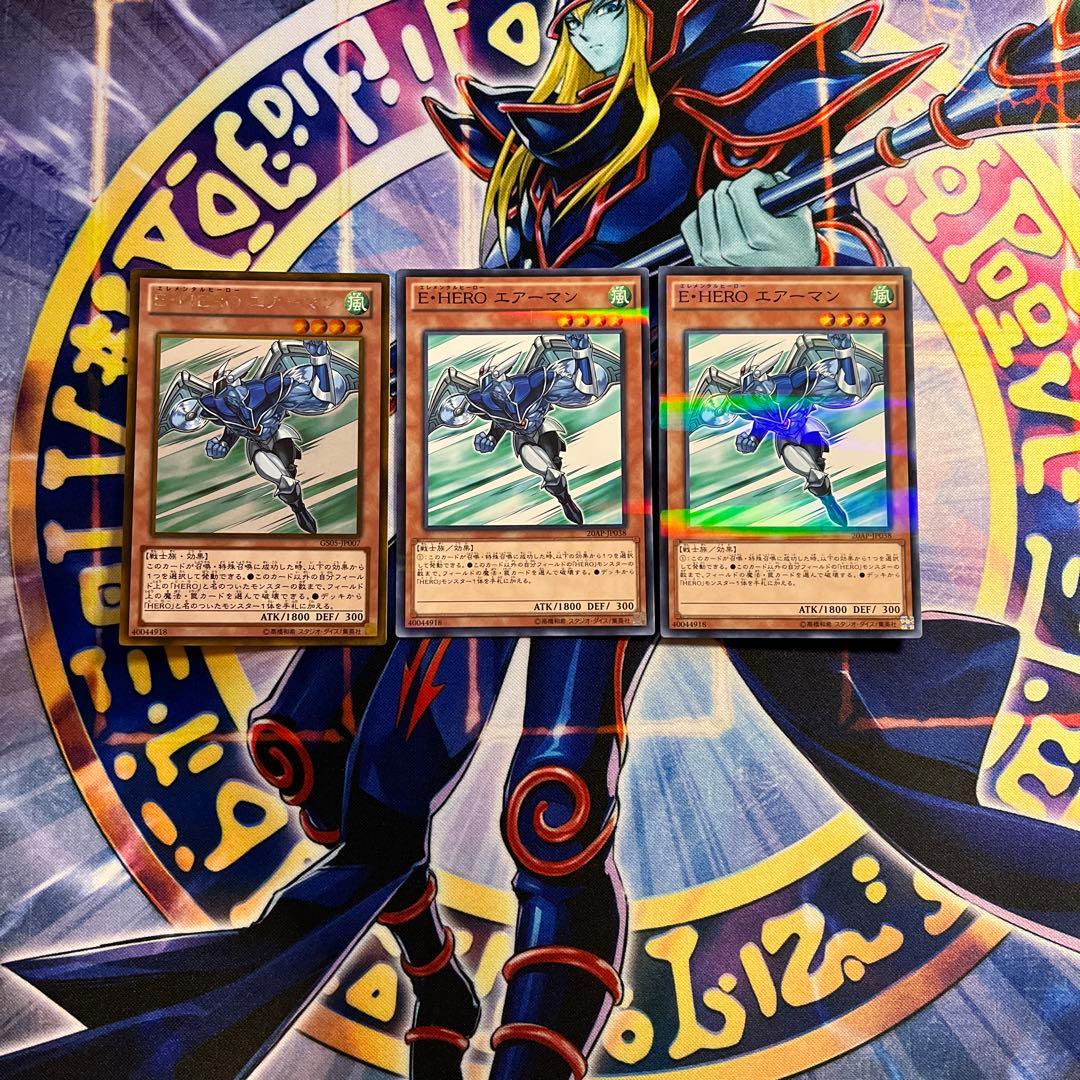遊戯王 E・HEROエアーマン 3枚セット - メルカリ