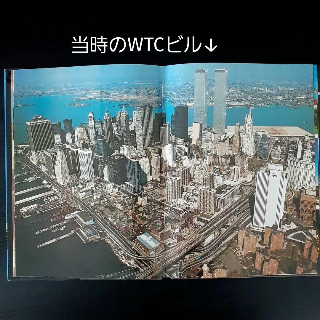 70年代旅行ガイドブック／ヨーロッパ・アメリカ19冊オールカラー写真集