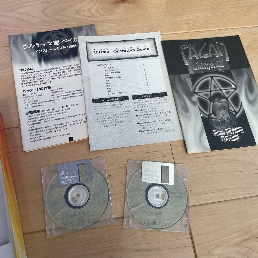 Ultima Ⅷ PAGAN ウルティマ8 ペイガン pc98 pc9821cd - メルカリ