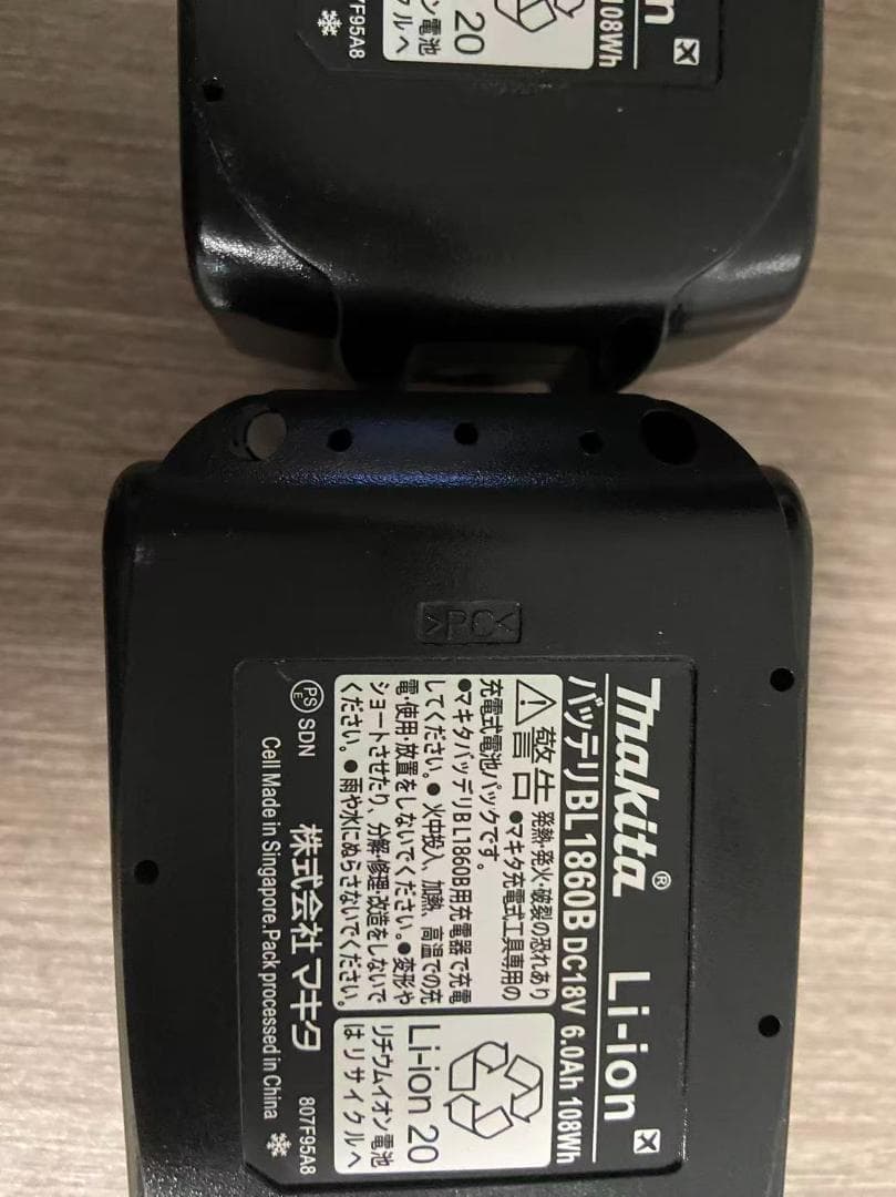 Makita 18V 6.0Ah リチウムイオンバッテリー 2個セット