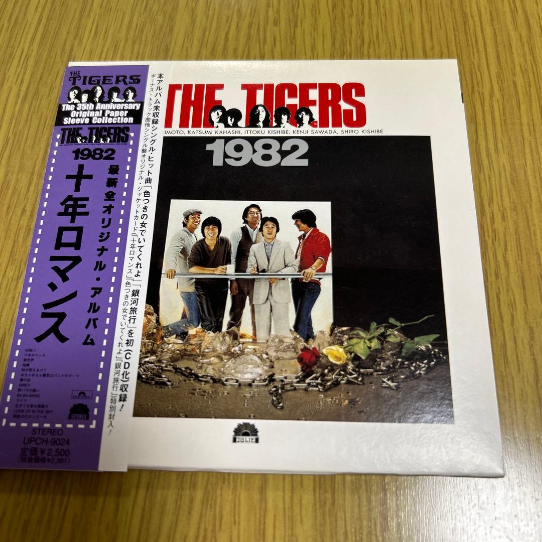 韓国ドラマ病院船～ずっと君のそばに OSTオリジナルサウンドトラックCD