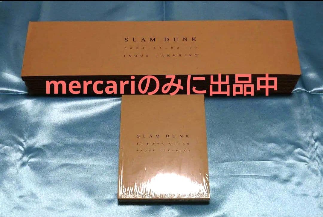 SLAM DUNK　スラムダンク　あれから10日後　黒板カード　DVD SLAM DUNK スラムダンク 黒板アート あれから10日後 - メルカリ