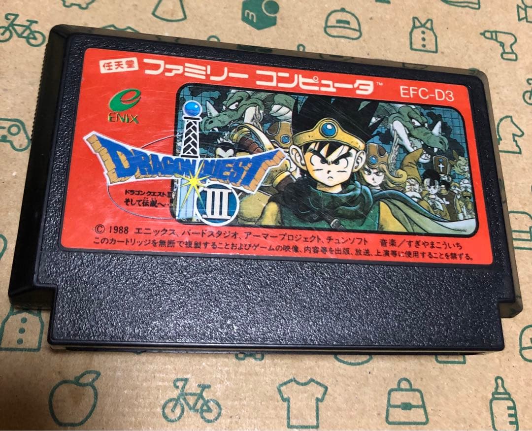 ファミコン ドラゴンクエスト3 後期ロム 刻印A - メルカリ