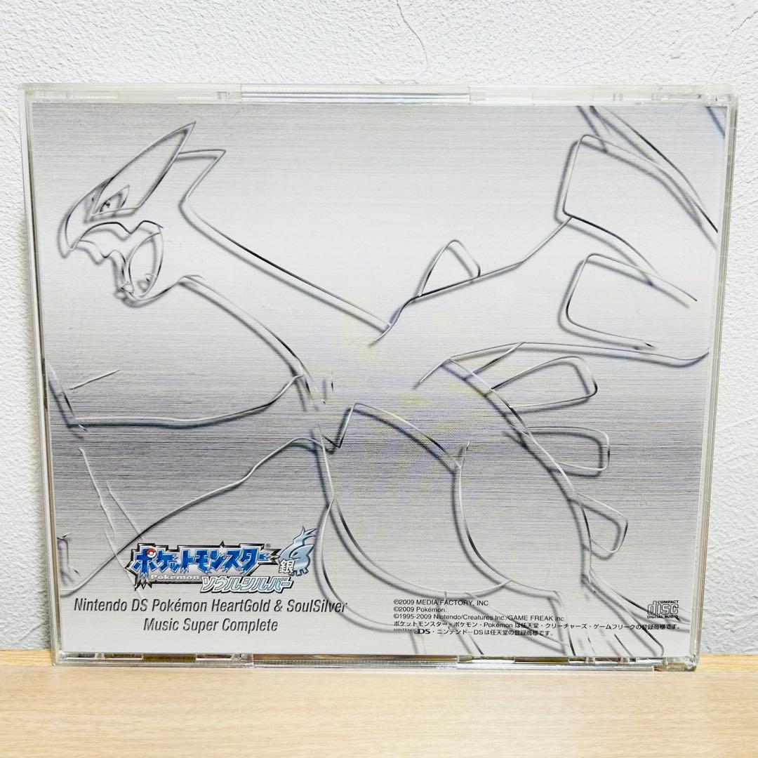 希少】DS ポケモン ハートゴールド＆ソウルシルバー ミュージック▫CD3