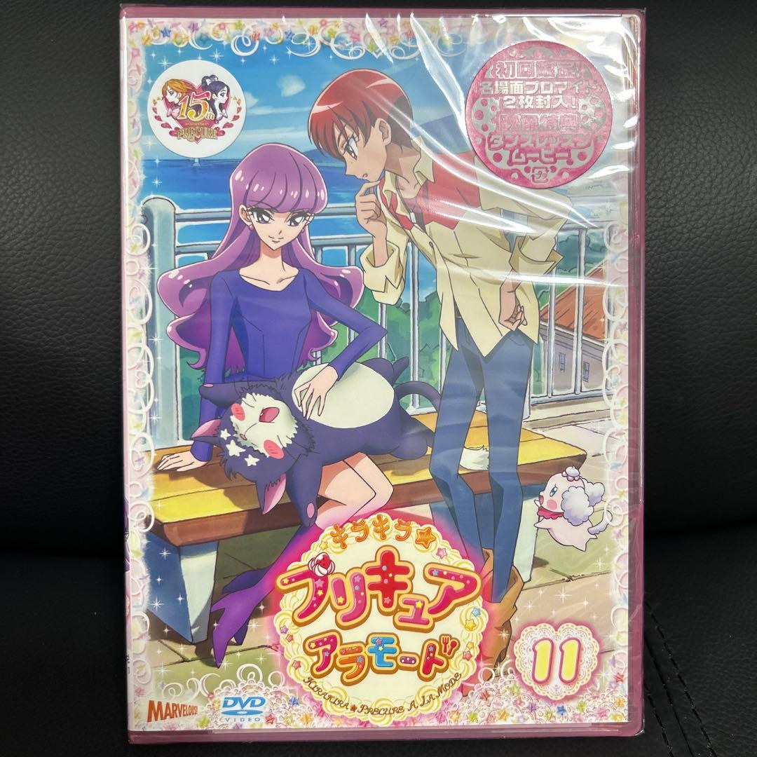 キラキラ☆プリキュアアラモード 初回限定版 全16 巻 DVD 新品 - メルカリ