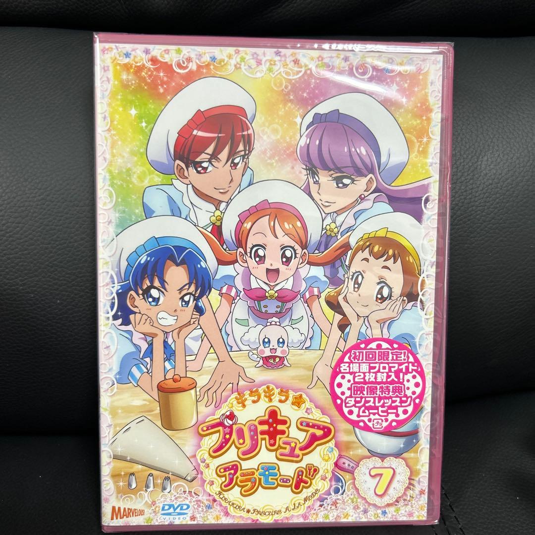 キラキラ☆プリキュアアラモード 初回限定版 全16 巻 DVD 新品 - メルカリ