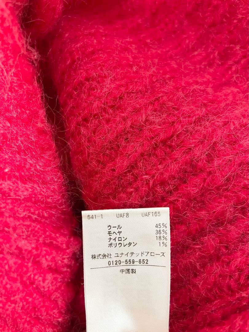 美品】H BEAUTY&YOUTH ウールモヘヤ ショートカーディガン レッド