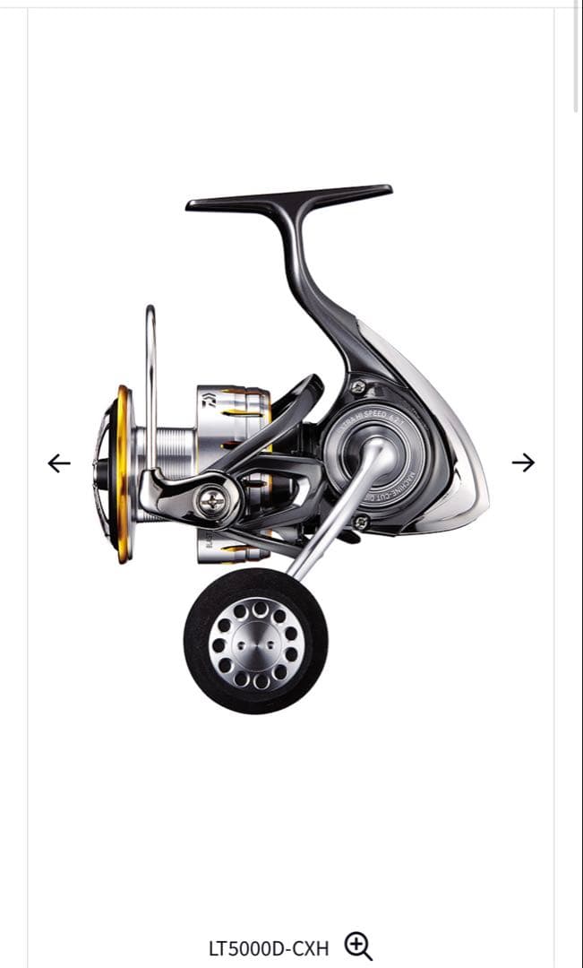ダイワ　１８ブラストLT5000D-CXH スピニングリール 18 ブラスト LT5000D-CXHのスペックとインプレ | 釣りクラウド