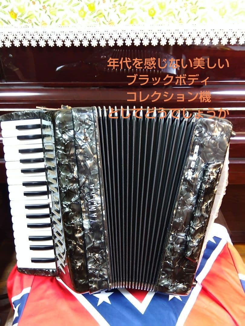 希少コントラ】Yamahaバスアコーディオン B-32B 32鍵 信頼の日本製