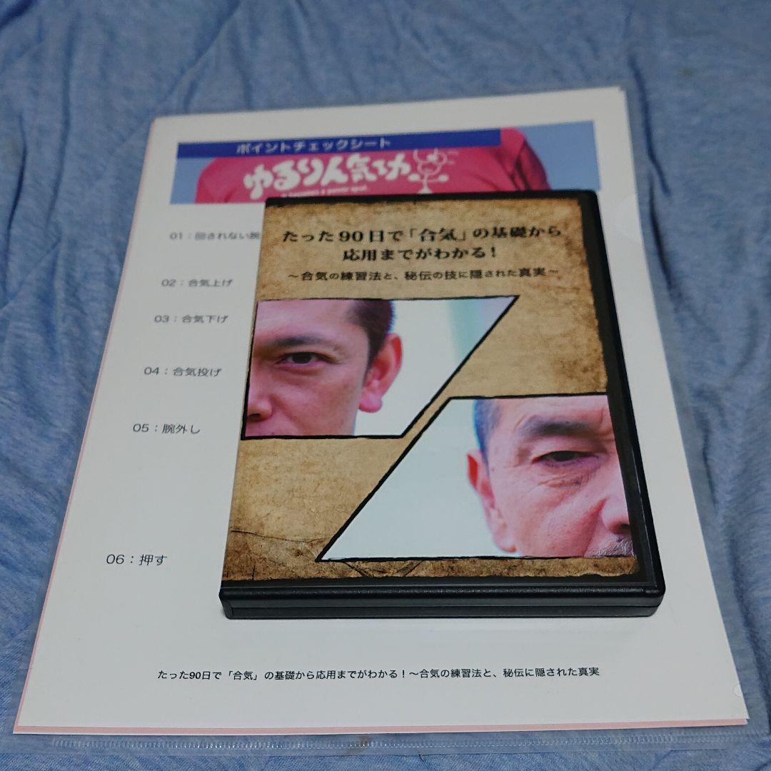 パイパティローマ VHS 今野登茂子
