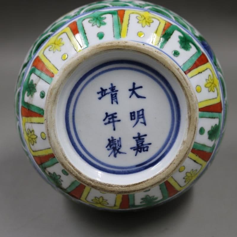 大明 嘉靖 青花五彩 雲龍紋 瓶 景徳鎮 花瓶 陶磁器 装飾品 美術品