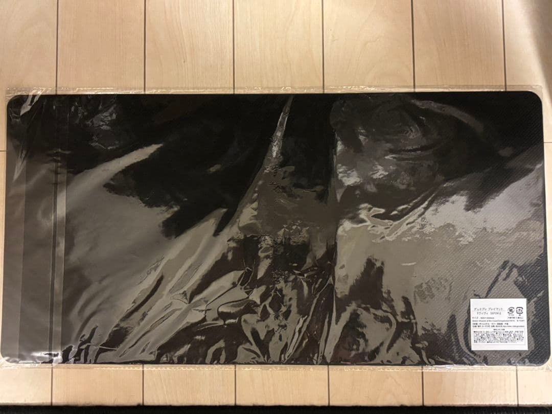 デュエマ デュエプレGP プレイマット『ヴィヴィ（EP29）』未開封