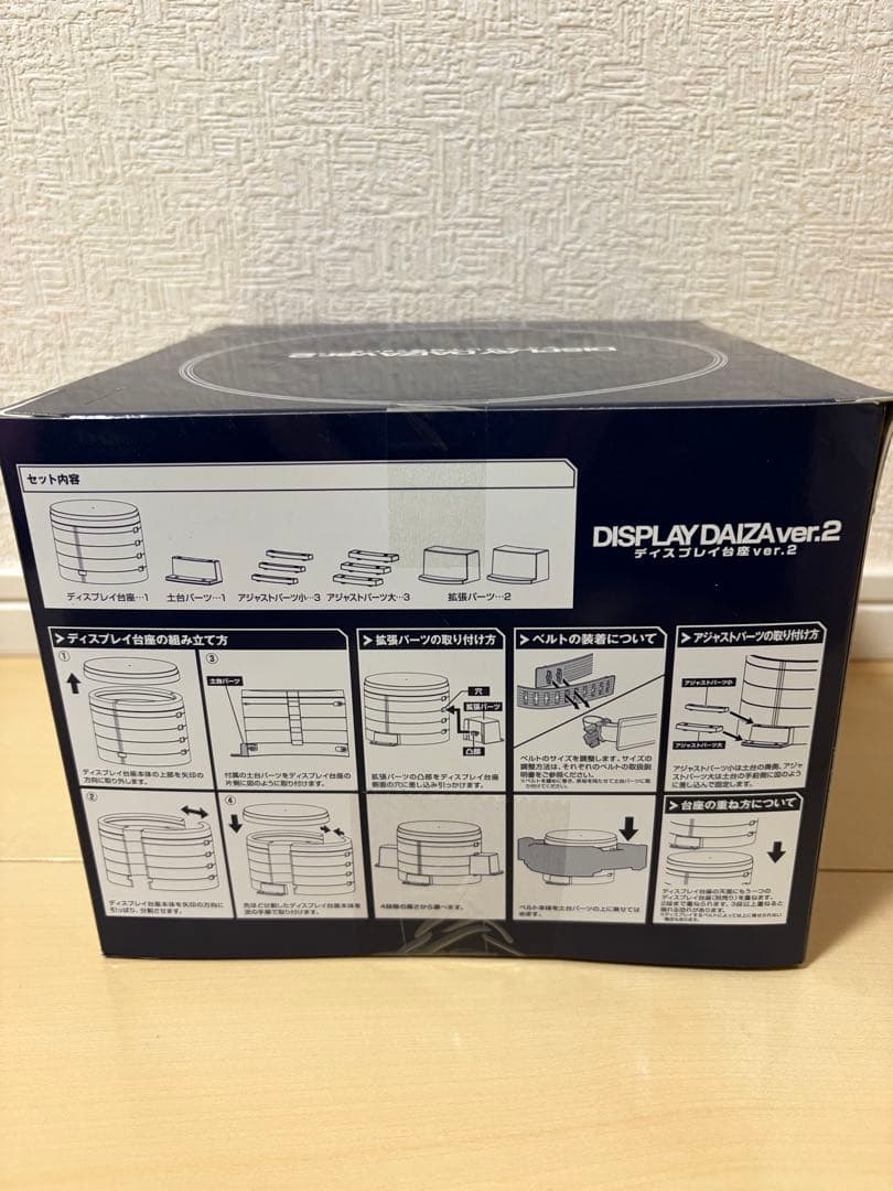 CSM ディスプレイ台座 ver.2 - メルカリ