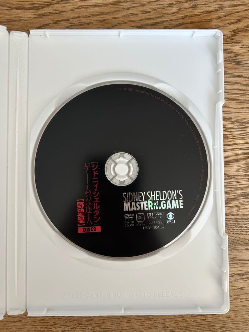 シドニィ・シェルダン『ゲームの達人』DVD-BOX - メルカリ