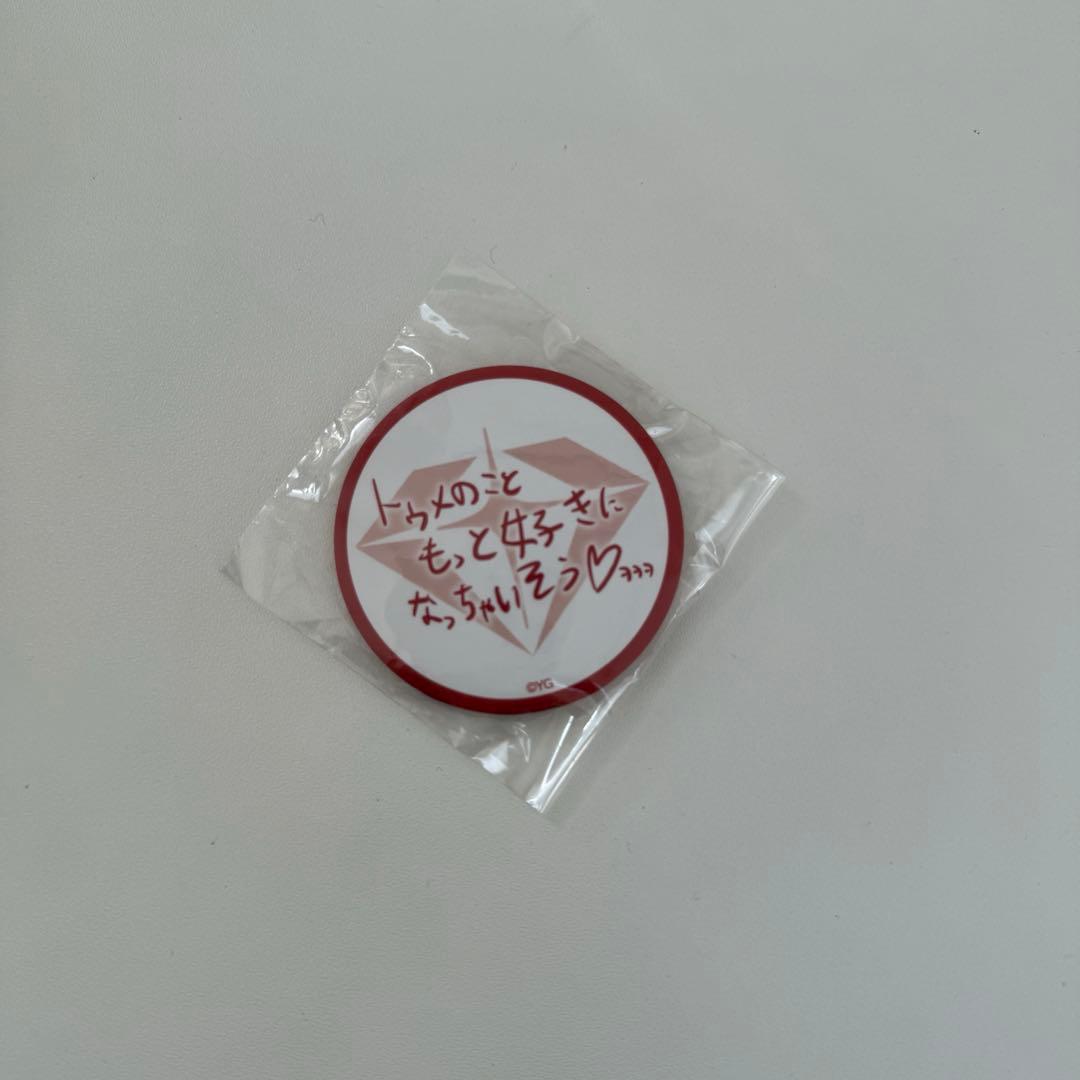 treasure ヨシ 缶バッジ - メルカリ