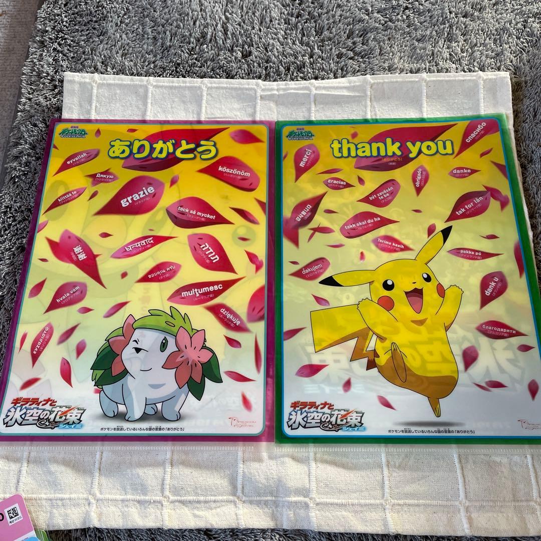 韓国限定ポケモンシールセット マックシールセット ポケモン映画クリア