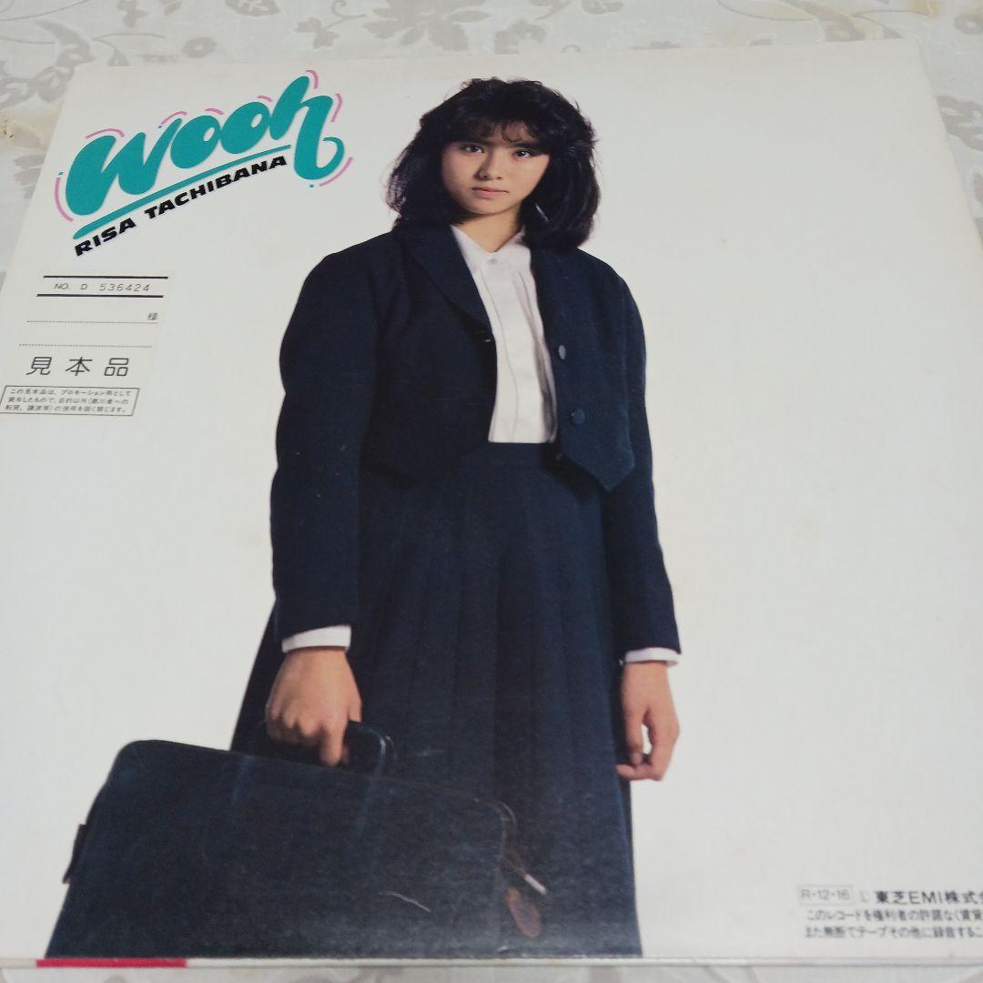 見本盤　Risa Tachibana Wooh レコード