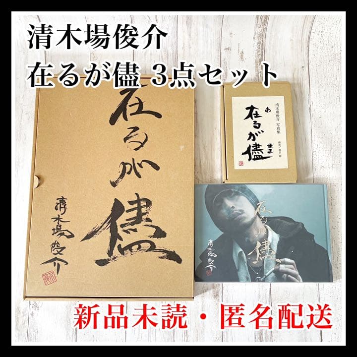 大谷翔ToppsProject70Card719-SketOne PR：3606