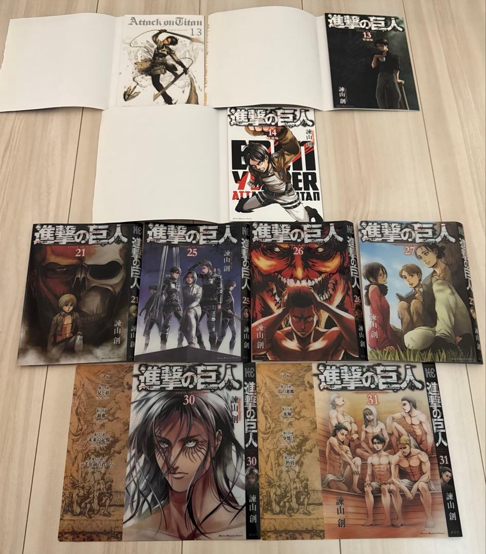 進撃の巨人　別冊少年マガジン　別マガ　特製クリアカバー　非売品　特別版　限定 進撃の巨人 別冊 少年マガジン 限定 特典 26巻 特製クリアカバー 諫山