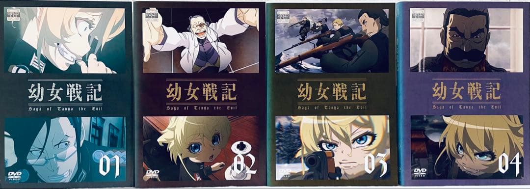 幼女戦記　 全６巻+劇場版　【全7巻】　レンタル版DVD 　全巻セット
