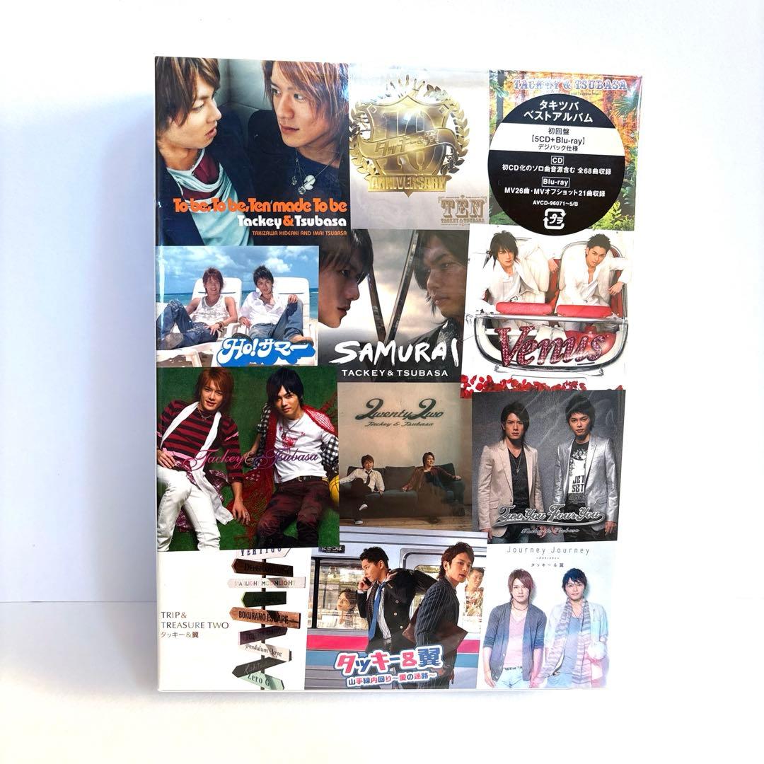 タッキー＆翼 『Thanks Two you』 初回盤 ボックスセット - メルカリ