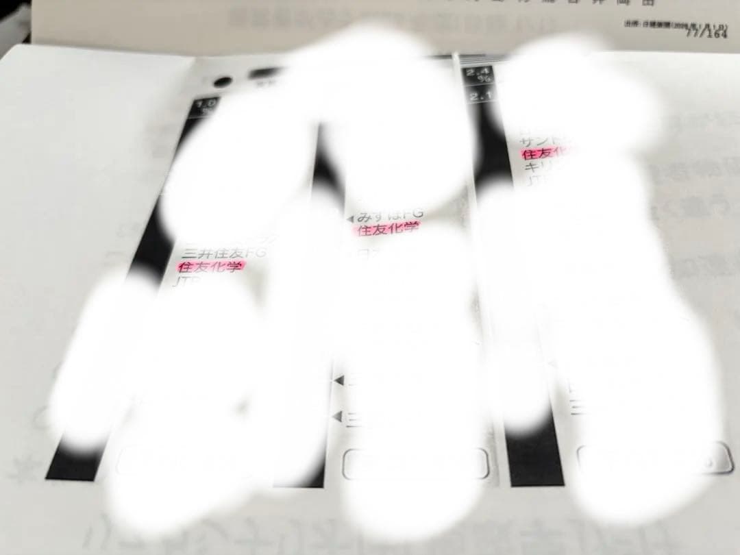 ASAKURAセミナーのDVD 株はもう下がらない