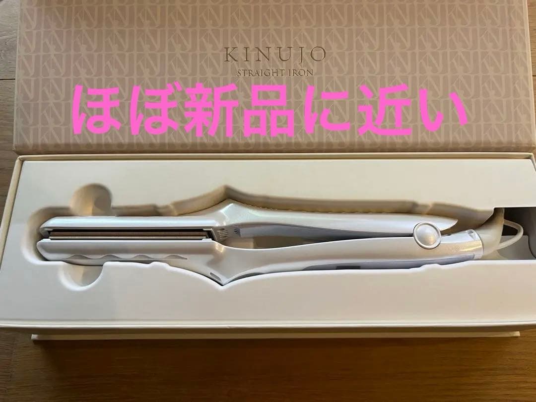 KINUJO キヌジョ　絹女　ストレートヘアアイロン LM225 楽天市場】【正規品】KINUJO 絹女 キヌージョ ストレートアイロン LM